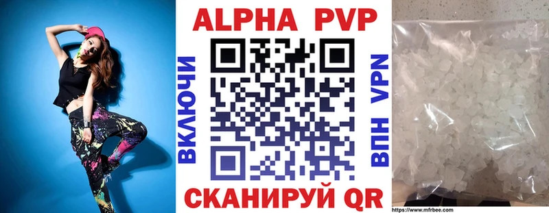Меф мяу мяу Стародуб
