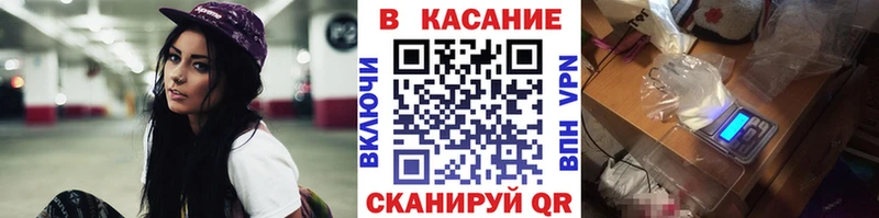 Купить наркотики сайты Стародуб Канабис Меф мяу мяу Alpha-PVP ГАШИШ
