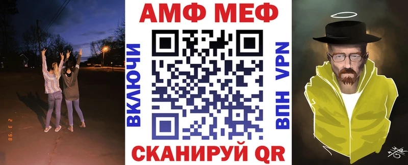 АМФЕТАМИН Premium  сколько стоит  Стародуб 