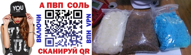 где найти   Стародуб  гидра ссылки  Alfa_PVP кристаллы 