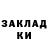 БУТИРАТ жидкий экстази Hamed Hassan