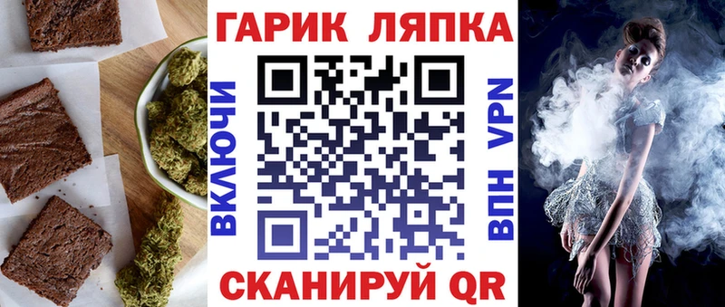 Canna-Cookies конопля  купить  сайты  Стародуб 