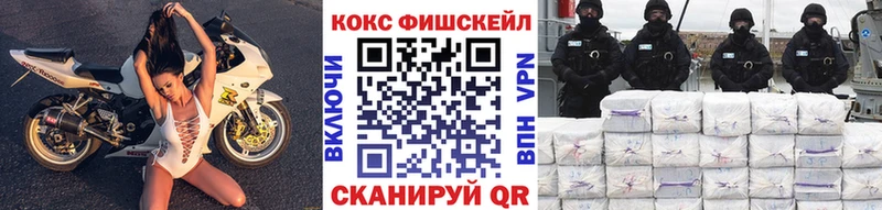 Cocaine FishScale  Стародуб 