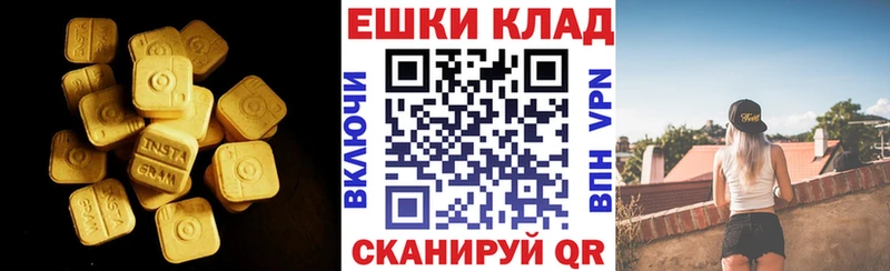 ЭКСТАЗИ 99% Стародуб