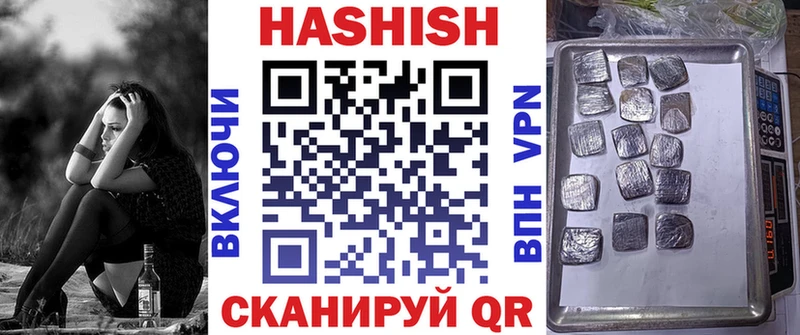 ГАШИШ ice o lator  хочу наркоту  Стародуб 