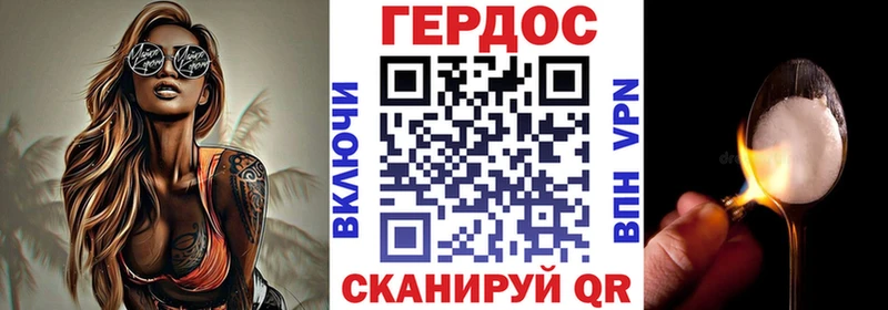 где продают наркотики  Стародуб  kraken сайт  Героин афганец 