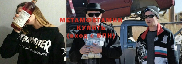 таблы Лабытнанги