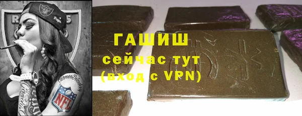 кристаллы Ладушкин