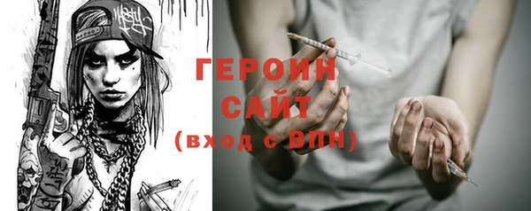 метадон Саки