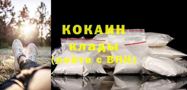 COCAINE Кукмор