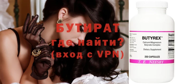 гидропоника Лагань