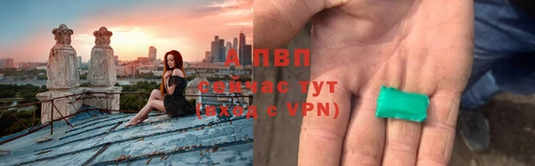 таблы Лабытнанги