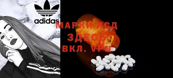 гидропоника Лагань