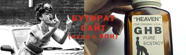 кокаин премиум Куйбышев