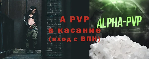 кокаин премиум Куйбышев