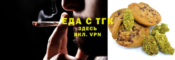 мет Рыльск