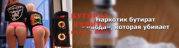кристаллы Ладушкин