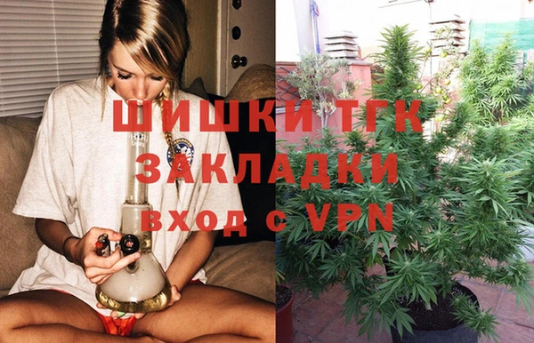 кристаллы Ладушкин