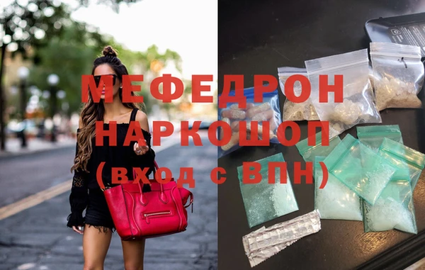 кокаин премиум Куйбышев