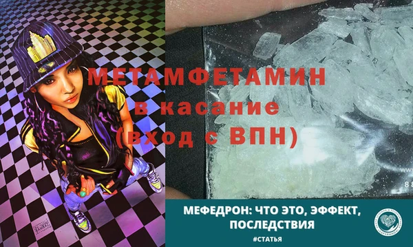 кристаллы Ладушкин