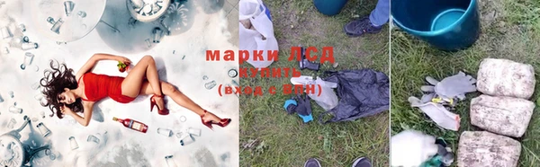 кокаин премиум Куйбышев