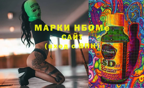 герыч Краснотурьинск