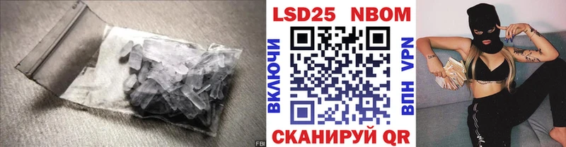ЛСД экстази кислота  Стародуб 