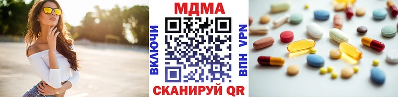 МДМА молли Стародуб
