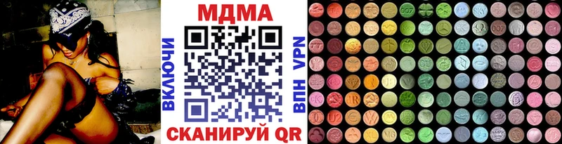 MDMA VHQ  Стародуб 