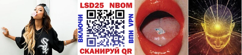 OMG ссылка  Стародуб  Марки 25I-NBOMe 1500мкг 